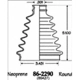 Purchase Top-Quality Ensemble de Soufflet de Joint Homocinétique intérieur by EMPI - 86-2290D pa2